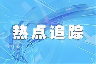 雷竞技app官方网截图1